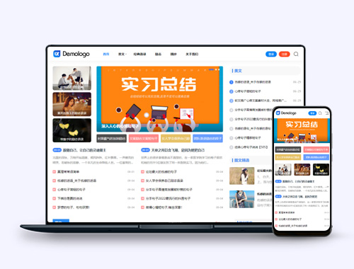 帝国cms7.5文库自动生成word文档-文章内容付费下载-付费复制-带支付系统-会员中心响应式整站模板